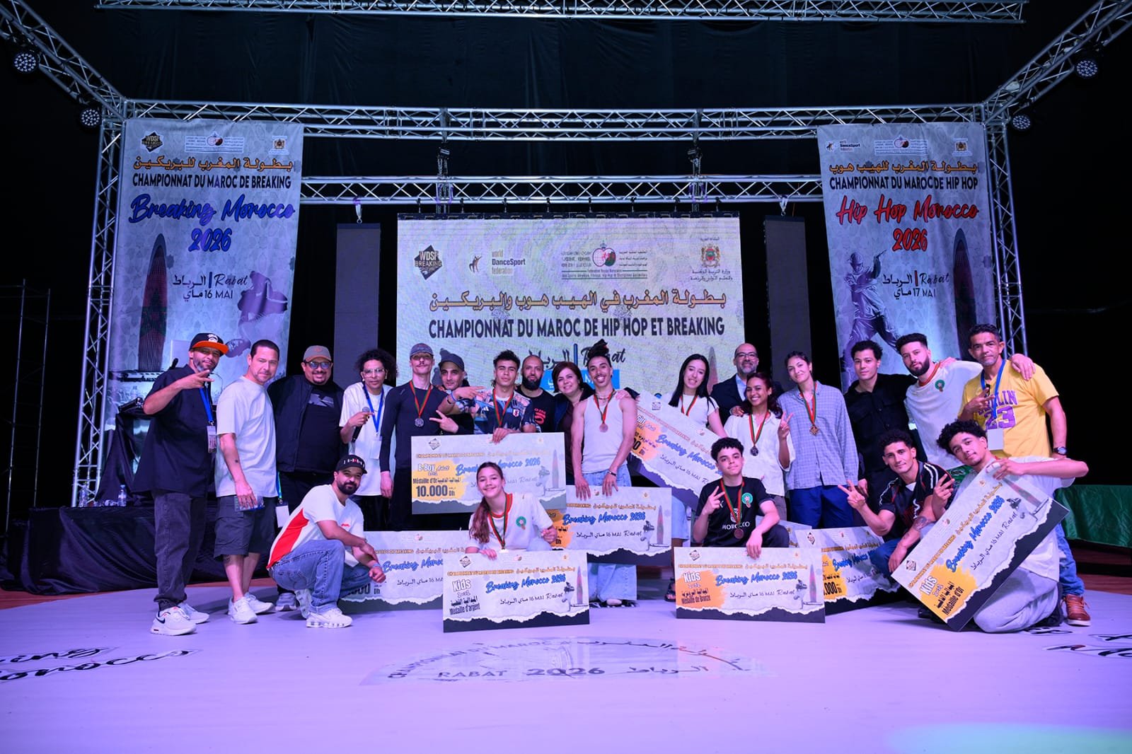 Breaking Morocco 2026 : Le championnat révèle ses meilleurs B-Boys et B-Girls