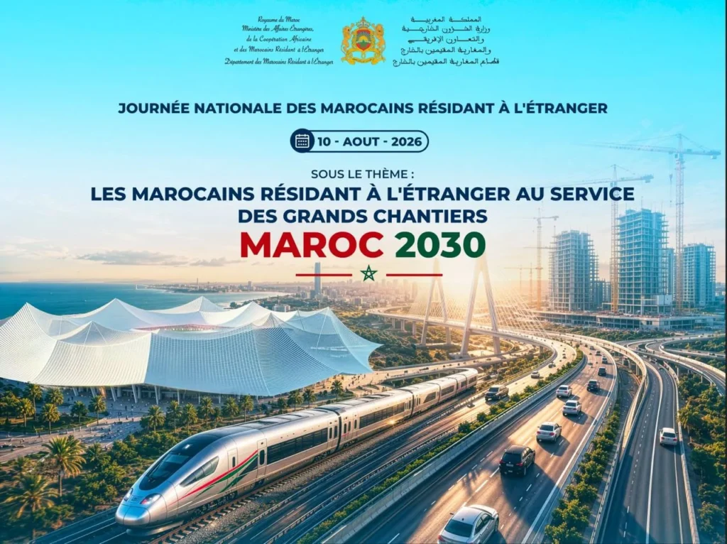 Journée nationale des MRE : Le Maroc célèbre ses liens avec sa diaspora