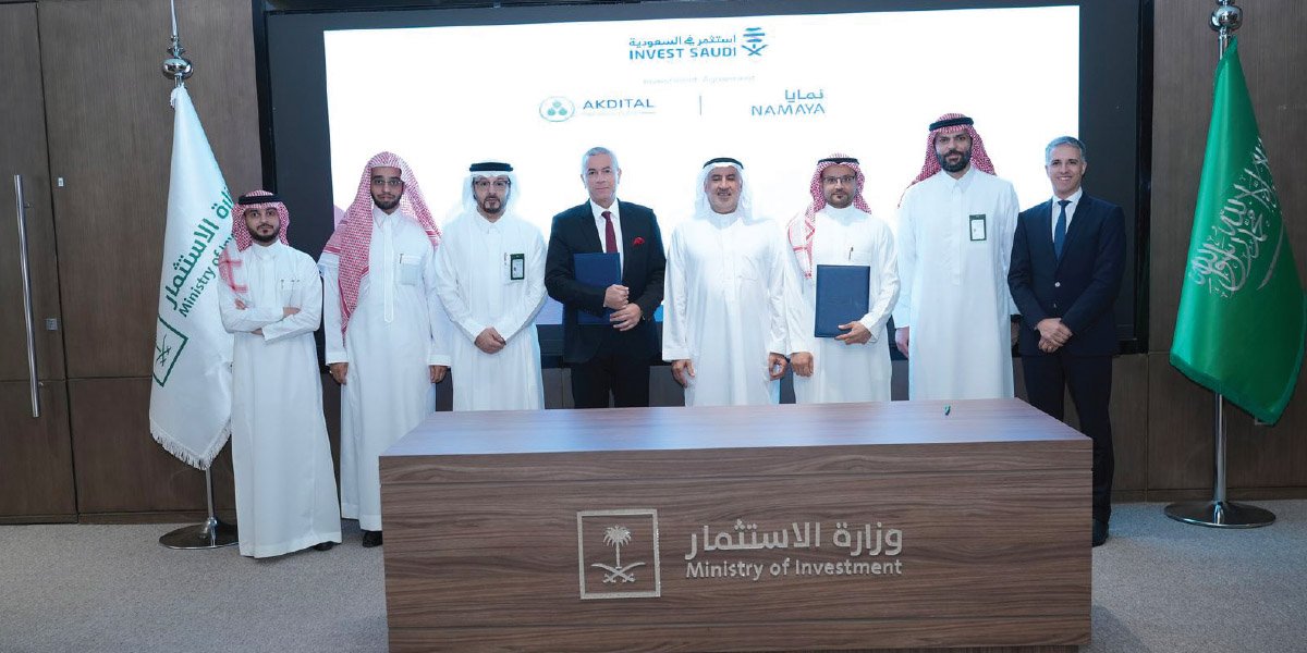Akdital ouvre son premier hôpital en Arabie saoudite