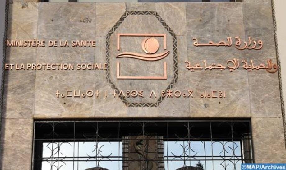 Échographie prénatale assistée par IA : le Maroc étend son programme pilote à 50 centres de santé